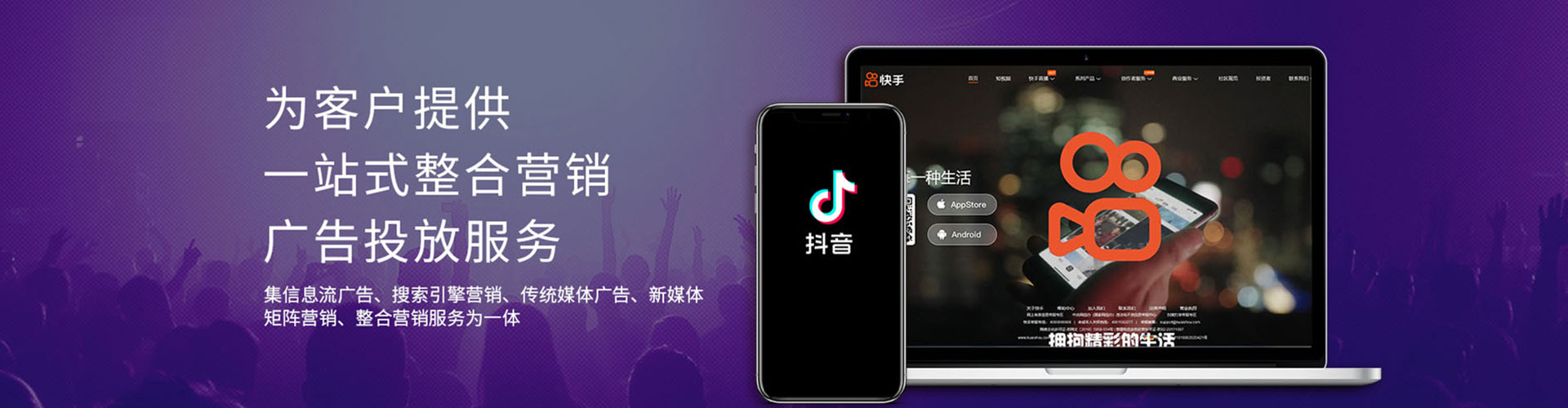 江华百度推广开户
