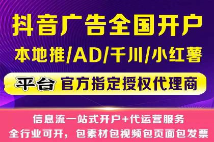 360信息流广告投放技巧与成功案例解析