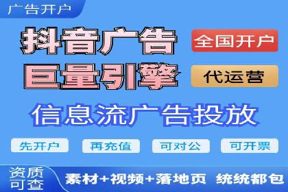 百度竞价推广运营策略实战：提升广告质量与效果