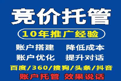SEM托管公司经典案例分享与启示