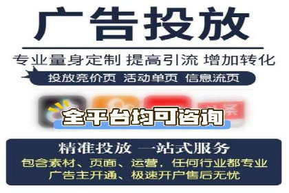 案例展示：SEM公司助力企业实现全网营销布局